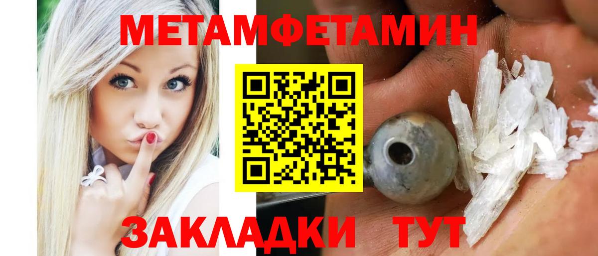 Amphetamine 97%  это состав  АМФЕТАМИН  Керчь  АМФ  Вход с VPN 