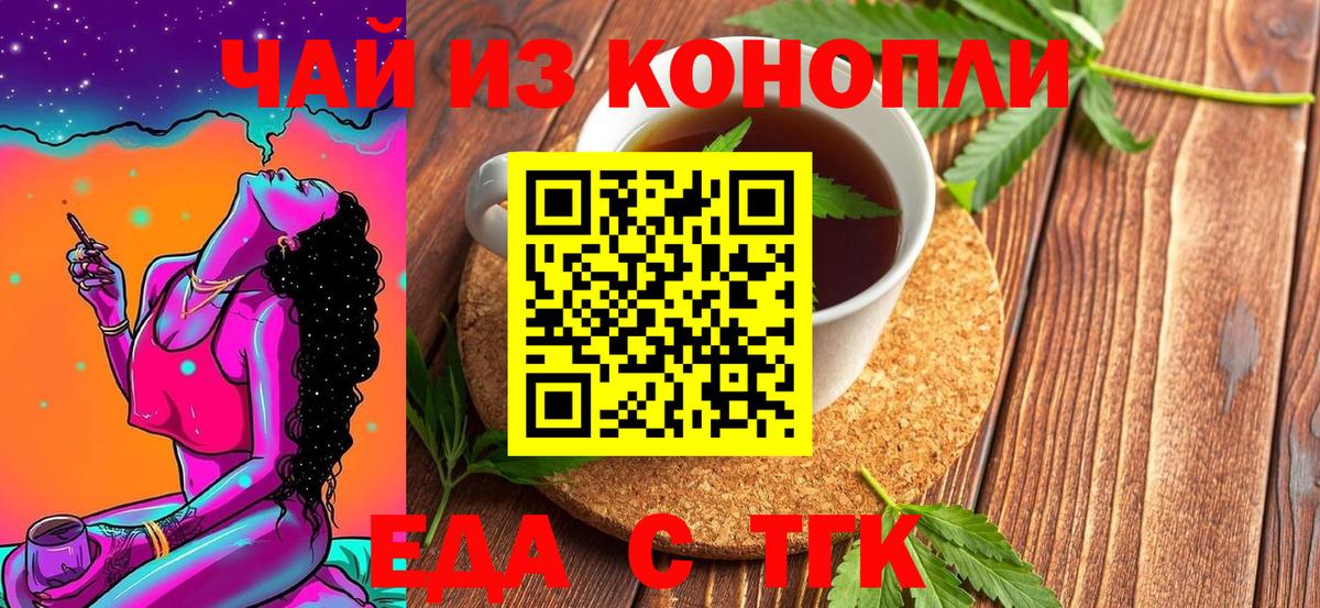 Меф   Бошки Шишки  Вход с VPN  Керчь  Гашиш  Канабис  MDMA 