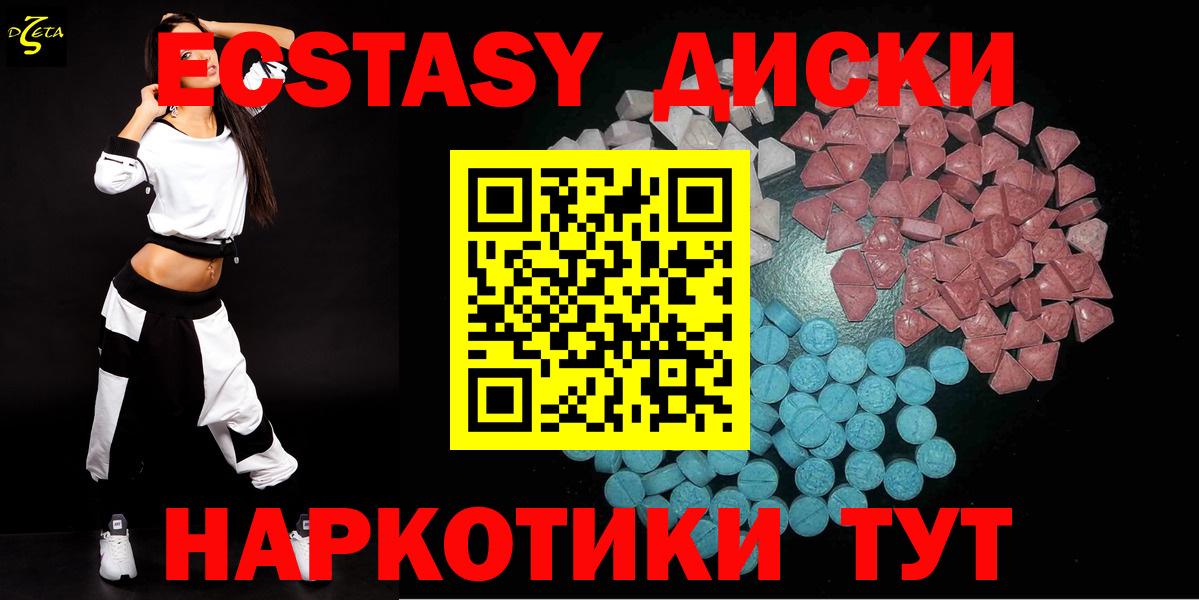 Бошки Шишки Керчь