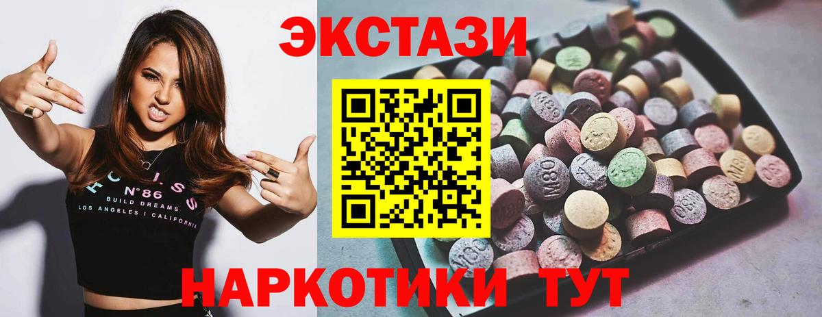 маркетплейс состав  ЭКСТАЗИ  Керчь  Ecstasy 280 MDMA  Вход с VPN  Ecstasy DUBAI 