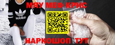 мет Бийск