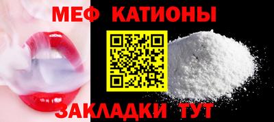 молекула духа Беслан