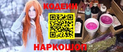 альфа пвп VHQ Берёзовский