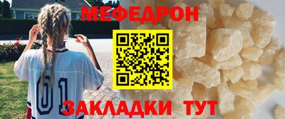 молекула духа Беслан
