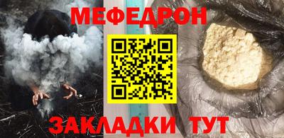 альфа пвп VHQ Берёзовский
