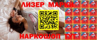 молекула духа Беслан