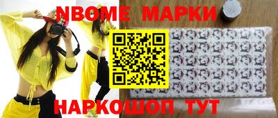 молекула духа Беслан