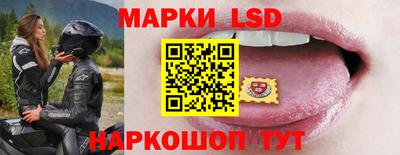 молекула духа Беслан