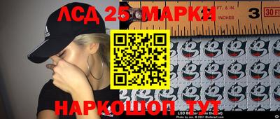 молекула духа Беслан