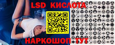 молекула духа Беслан