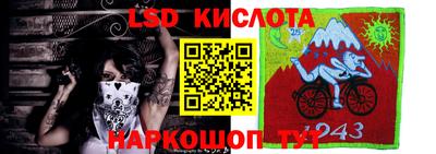 мет Бийск