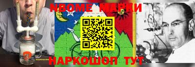 альфа пвп VHQ Берёзовский