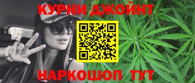 молекула духа Беслан