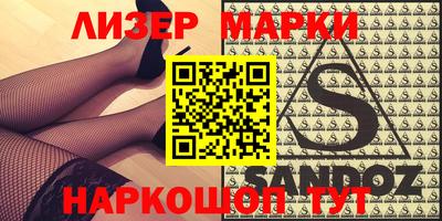 альфа пвп VHQ Берёзовский