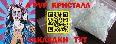 молекула духа Беслан