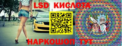 мет Бийск