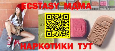 мет Бийск