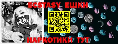 молекула духа Беслан