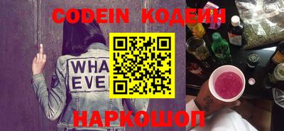 молекула духа Беслан