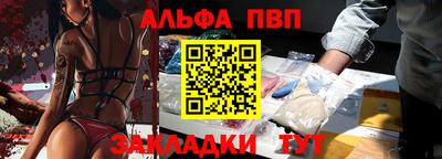 мет Бийск
