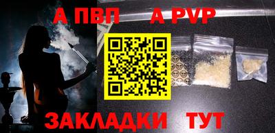мет Бийск