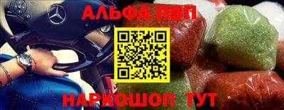 мет Бийск