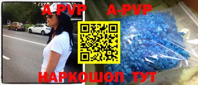 молекула духа Беслан
