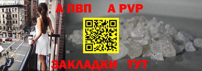 альфа пвп VHQ Берёзовский