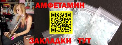 альфа пвп VHQ Берёзовский