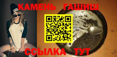 молекула духа Беслан