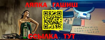 альфа пвп VHQ Берёзовский