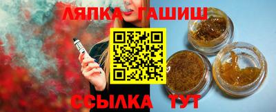 молекула духа Беслан