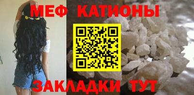 молекула духа Беслан