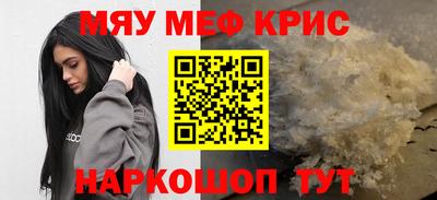 альфа пвп VHQ Берёзовский