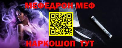 молекула духа Беслан