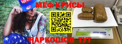 молекула духа Беслан