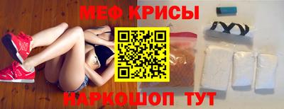 молекула духа Беслан