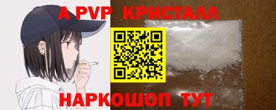 мет Бийск