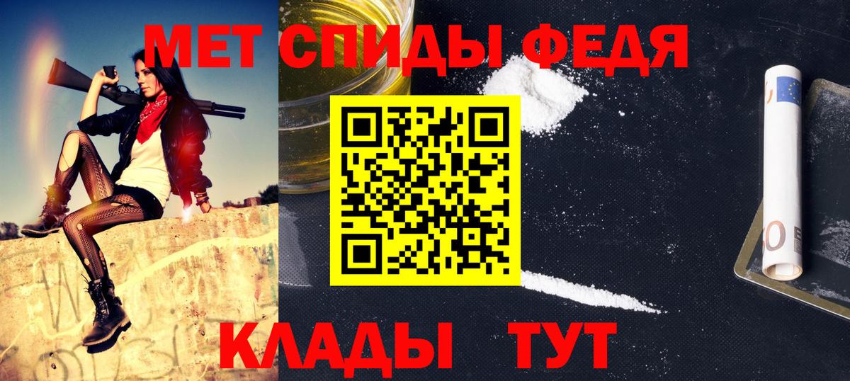 МЕТАМФЕТАМИН Декстрометамфетамин 99.9% Керчь