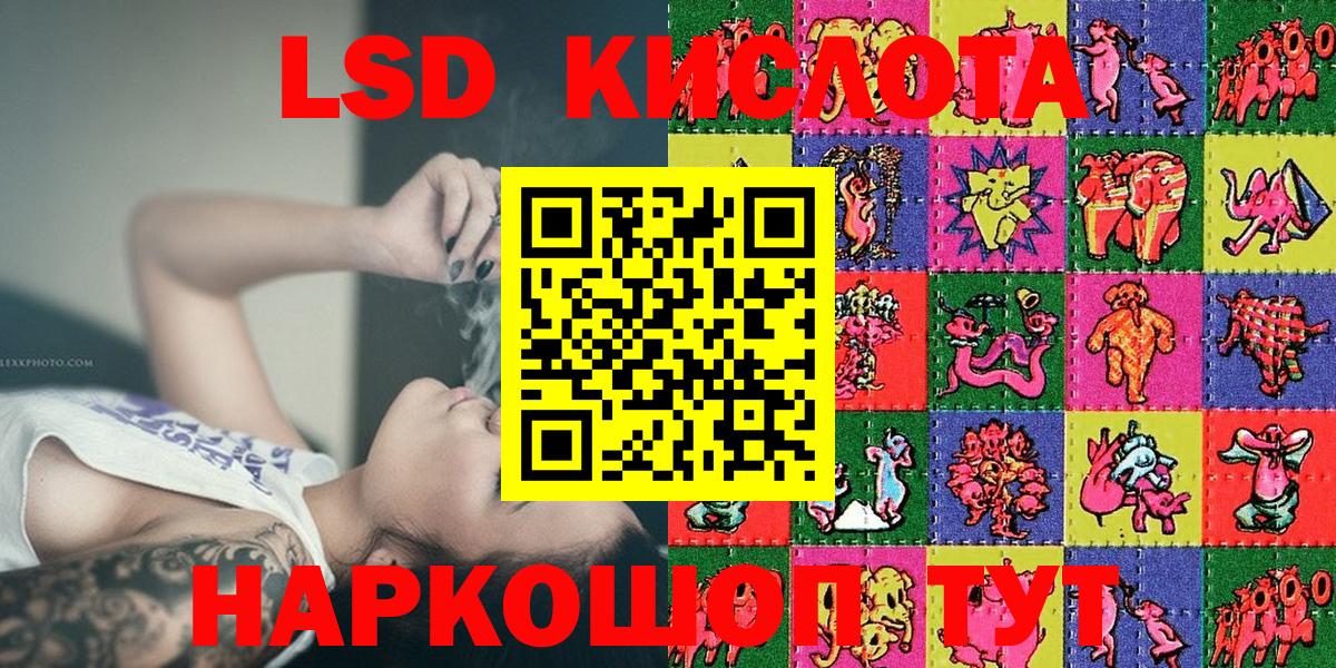 Наркотические марки 1,8мг Керчь