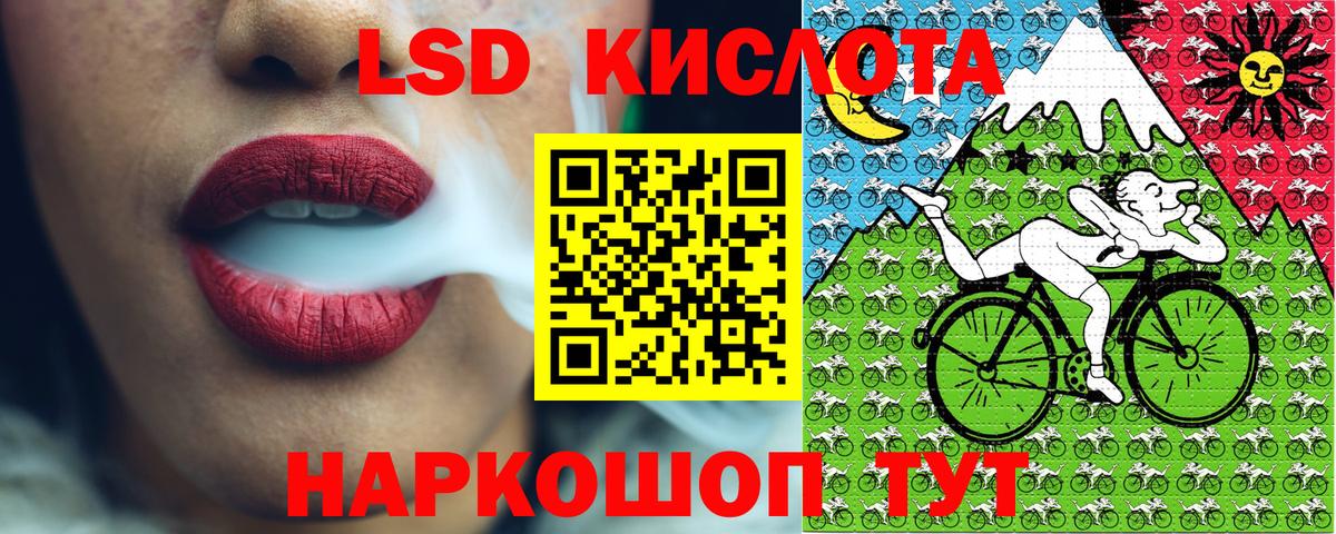 Марки NBOMe 1,5мг  Марки N-bome  Керчь  Вход с VPN 