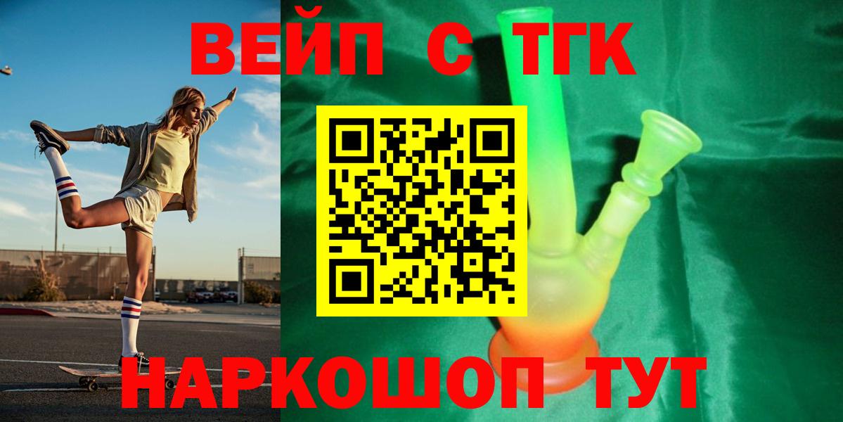 Керчь  Дистиллят ТГК Wax  Вход с VPN 