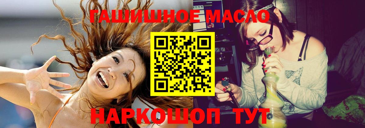 ТГК Wax Керчь