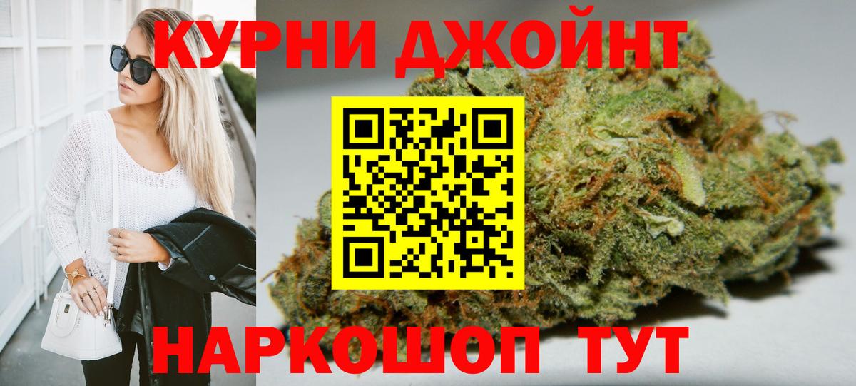 Шишки марихуана VHQ  Вход с VPN  Бошки марихуана LSD WEED  Керчь 